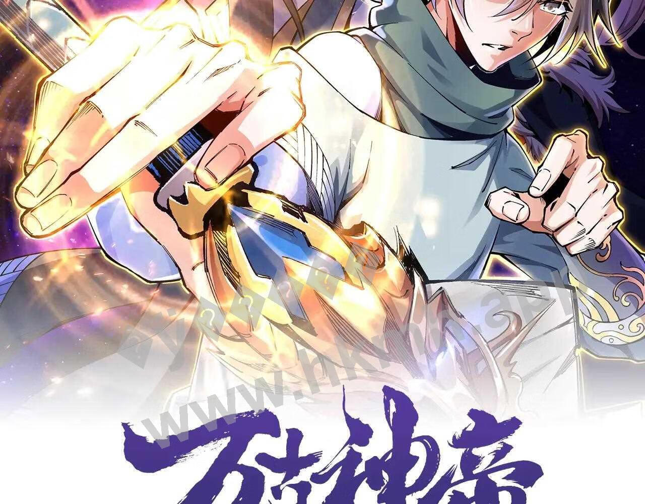 第34话 以下克上1