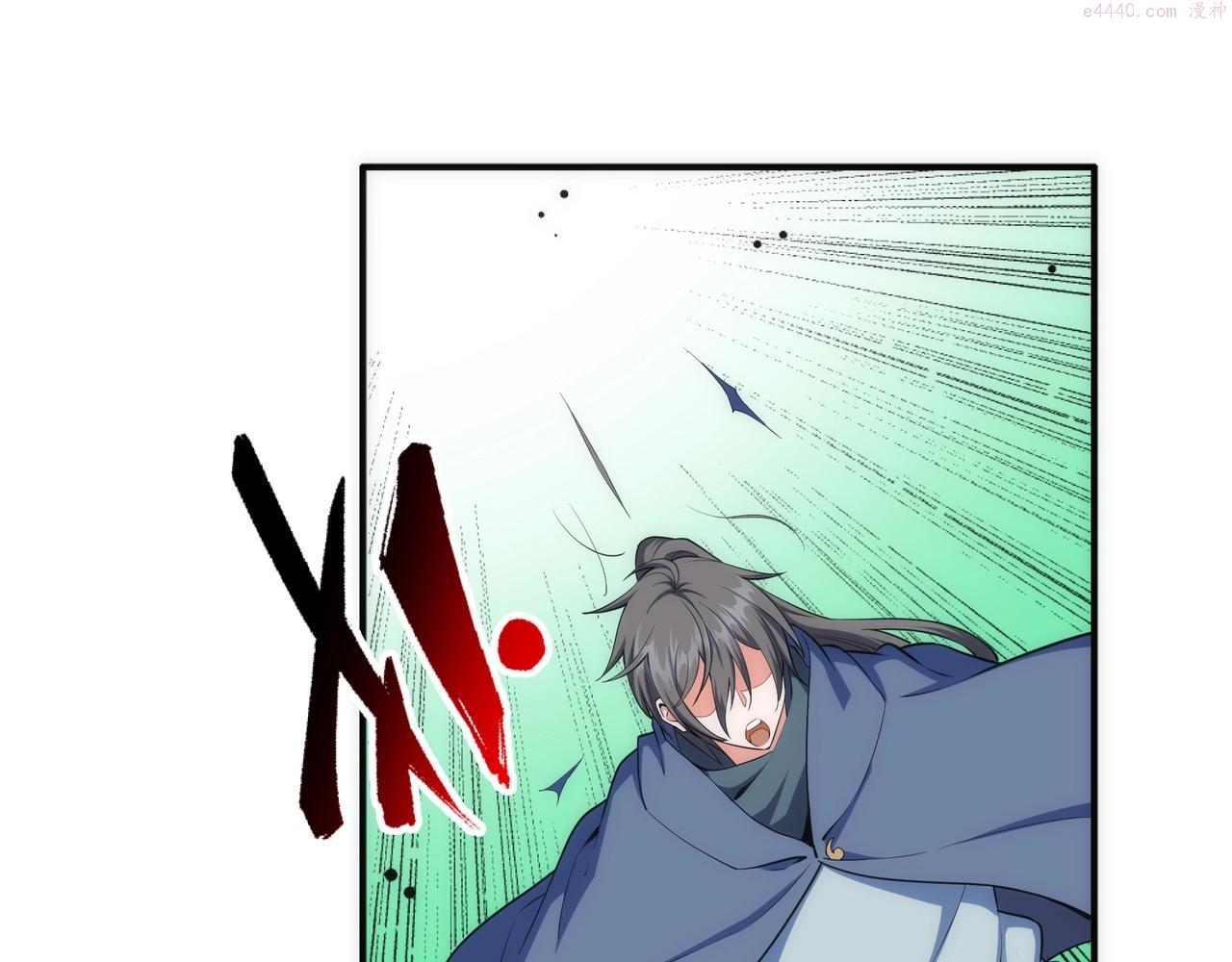 第48话 中计？！4