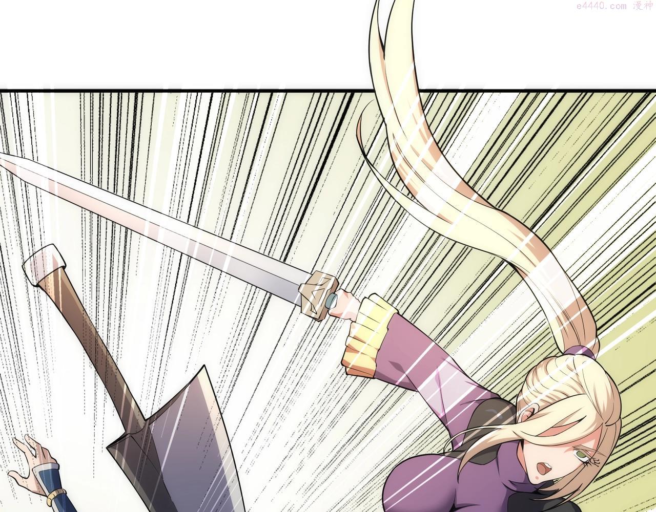 第46话 坏女人的试探？3