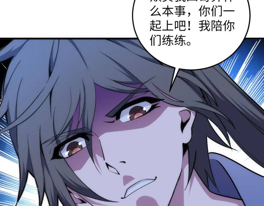 第75话 以一敌众3