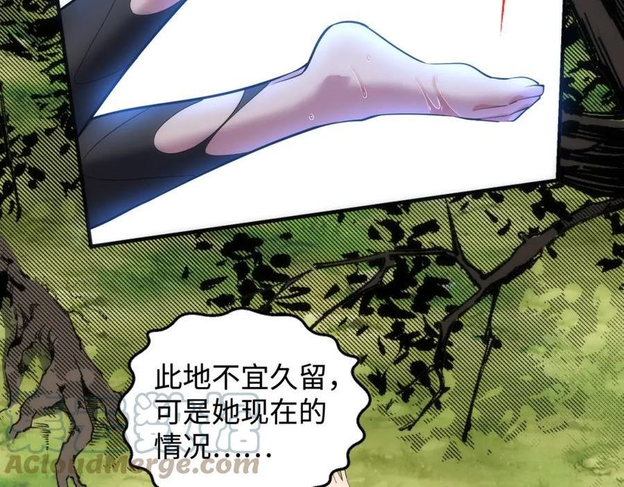 第56话 神功解毒1