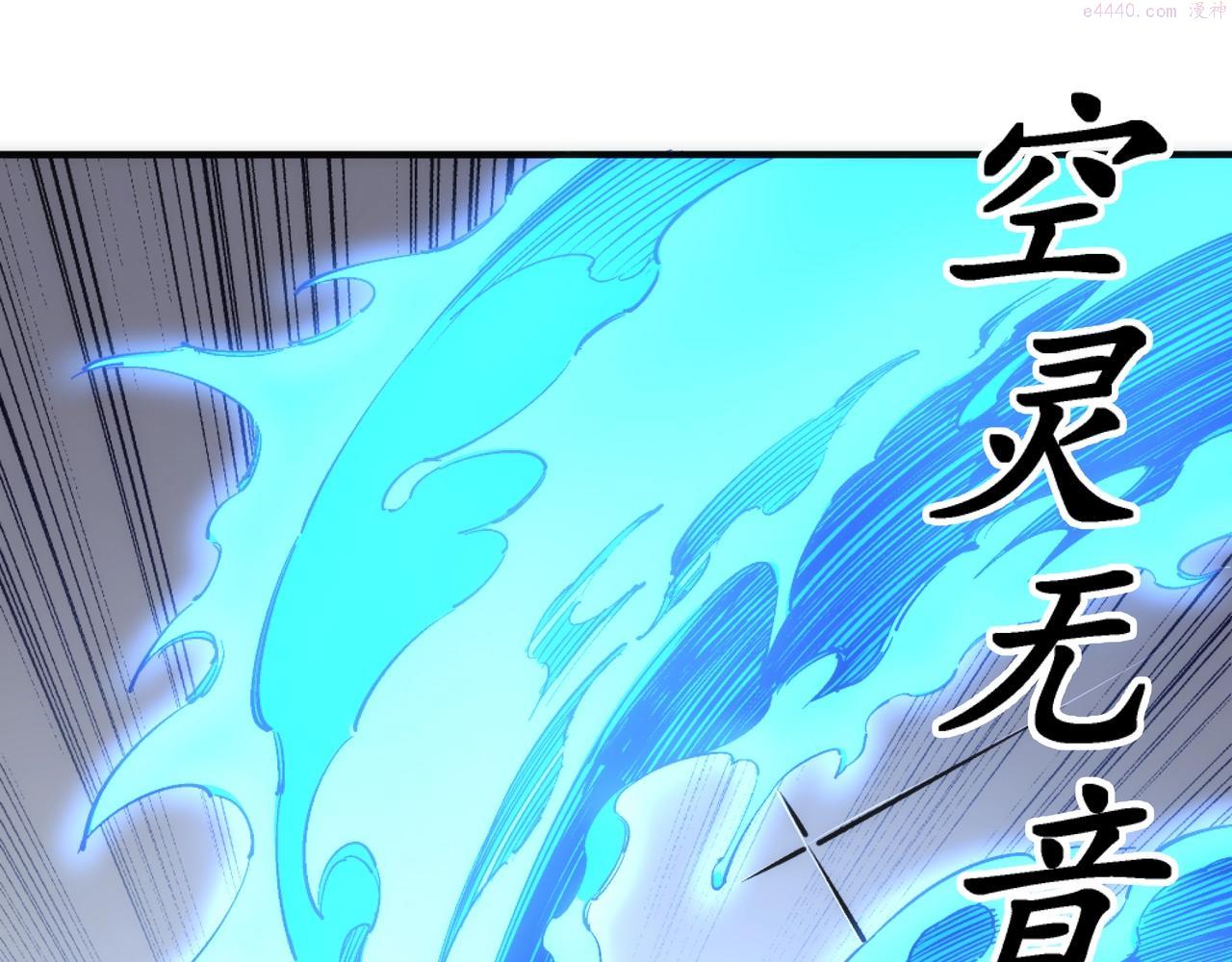 第40话 郡主威武4