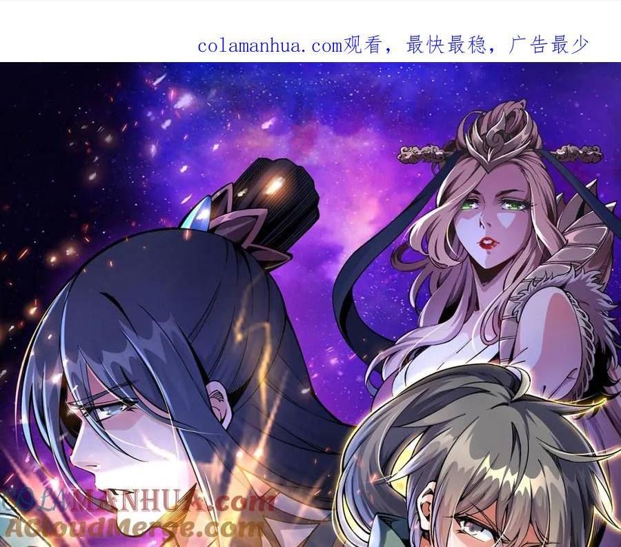 第78话 血气化阵0