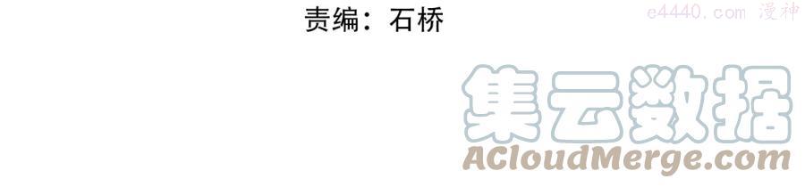 第13话 擂台战3