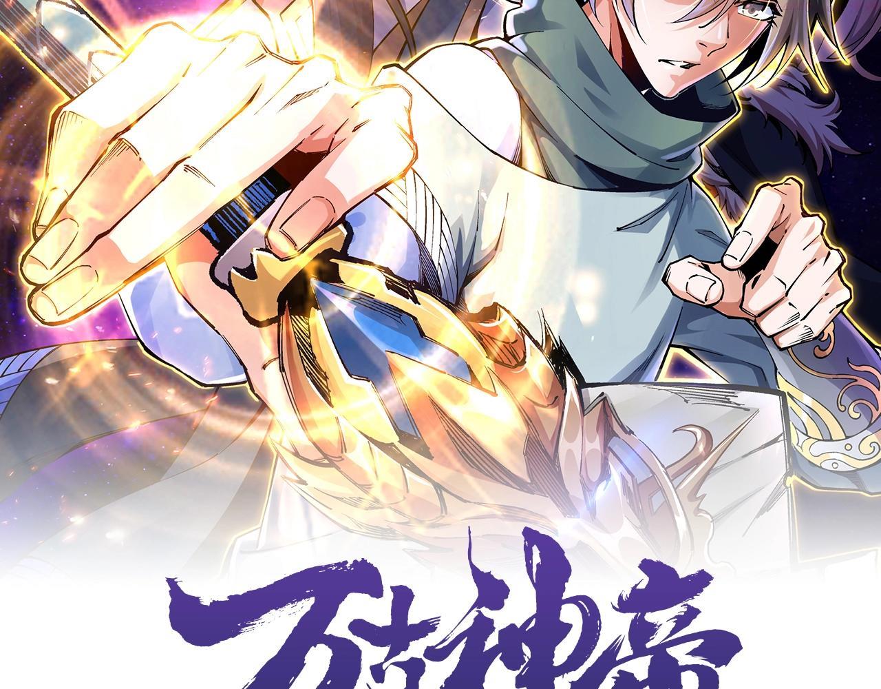 第47话 暗箭袭来1