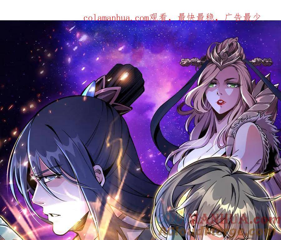 第76话 生死台上0