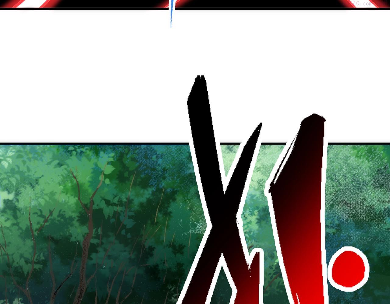第47话 暗箭袭来0