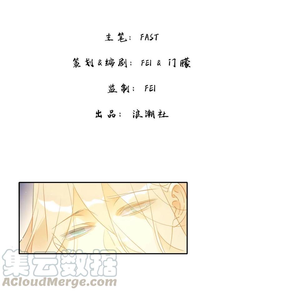 10 等等！我荀采还没死！1