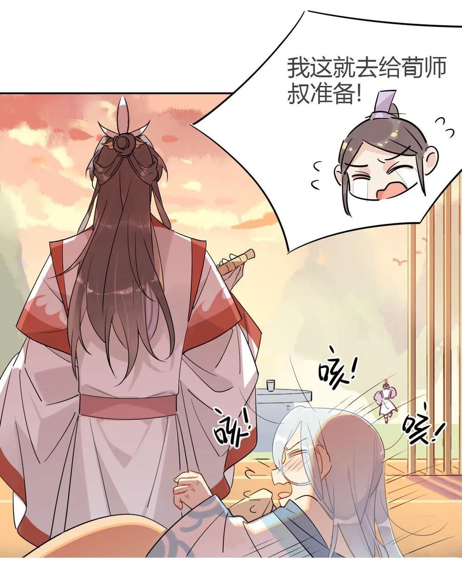 09 主角卒，全剧终？1