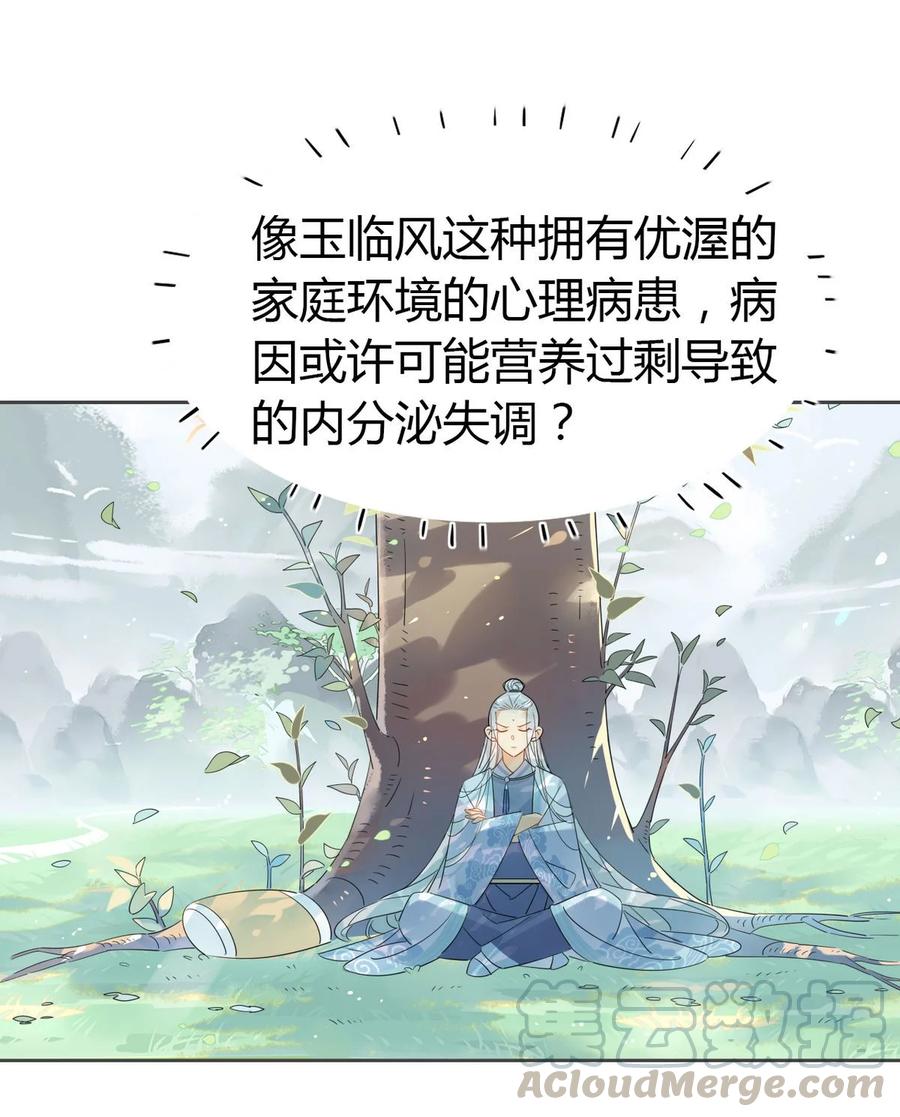 24 师兄！救我！0