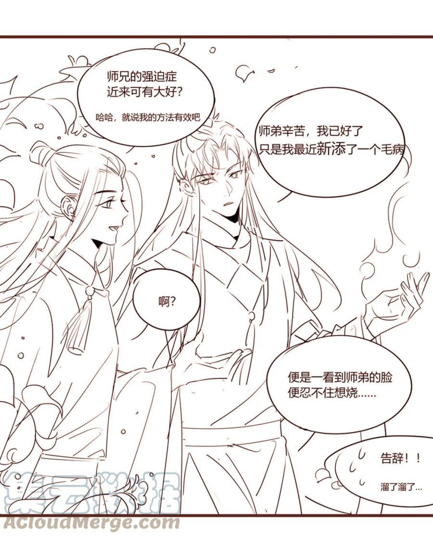 番外01 4月1日番外0