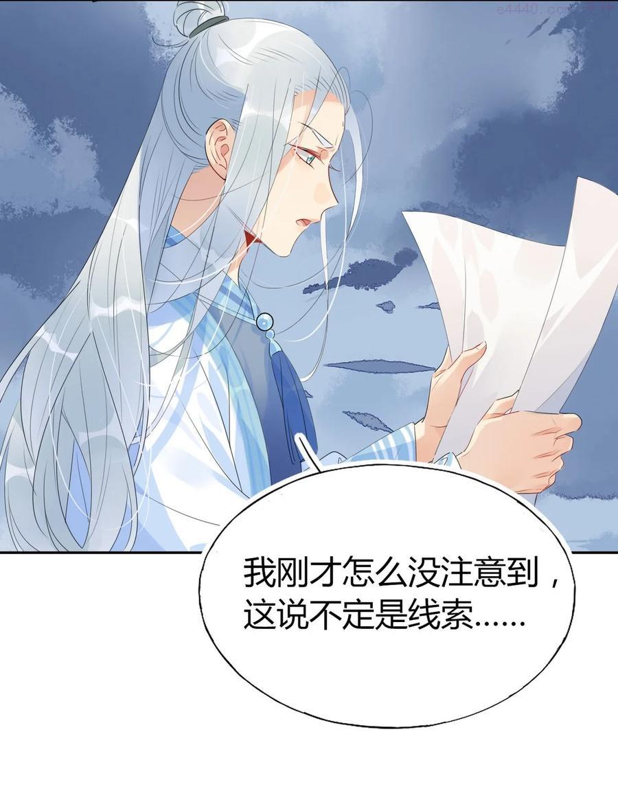 35 请不要放弃自己。1