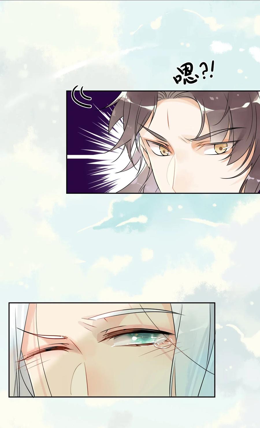 6 师兄，无药可救！3