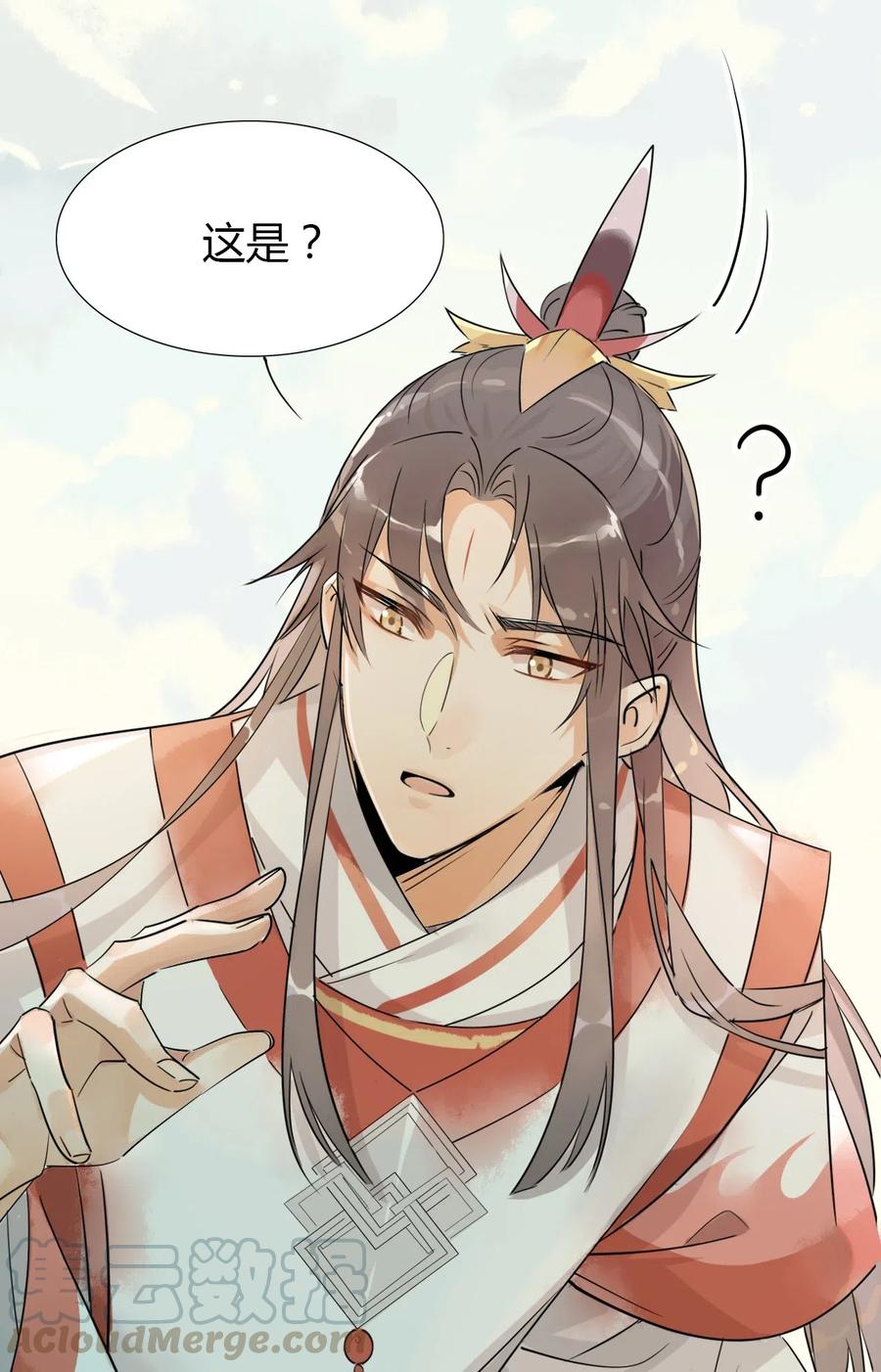6 师兄，无药可救！4