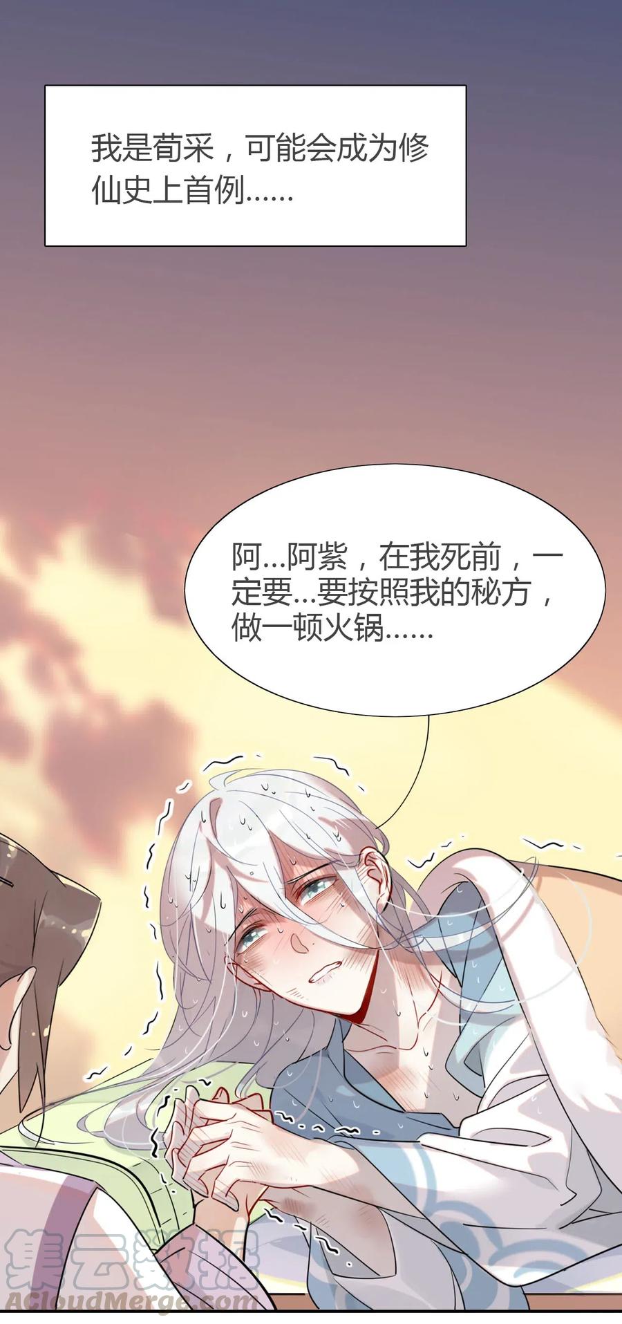 09 主角卒，全剧终？0
