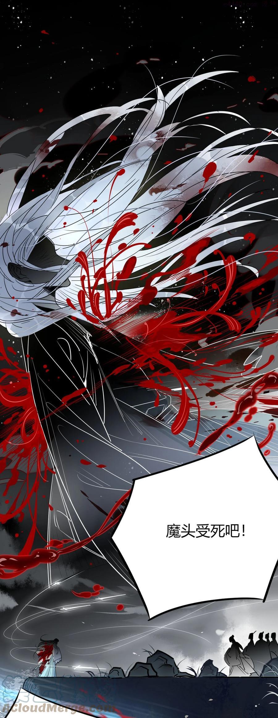 我修仙界心理医生漫画漫画,30 师父不在了？1图