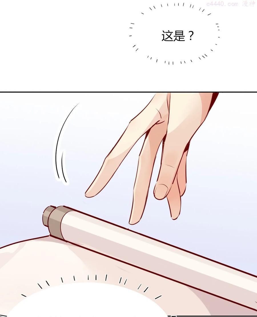 心理医生穿越到修仙界漫画,33 风云突变2图