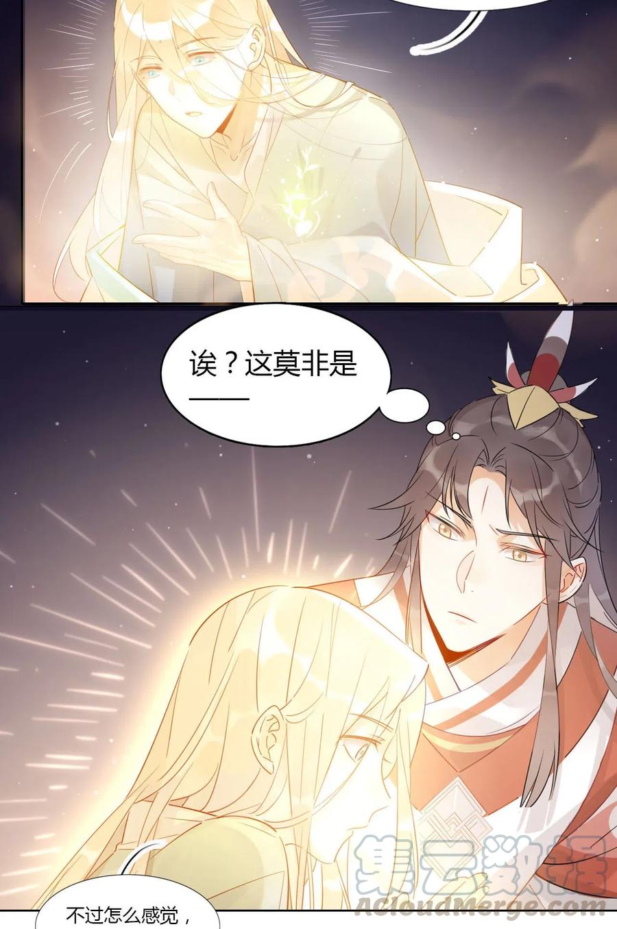 10 等等！我荀采还没死！3