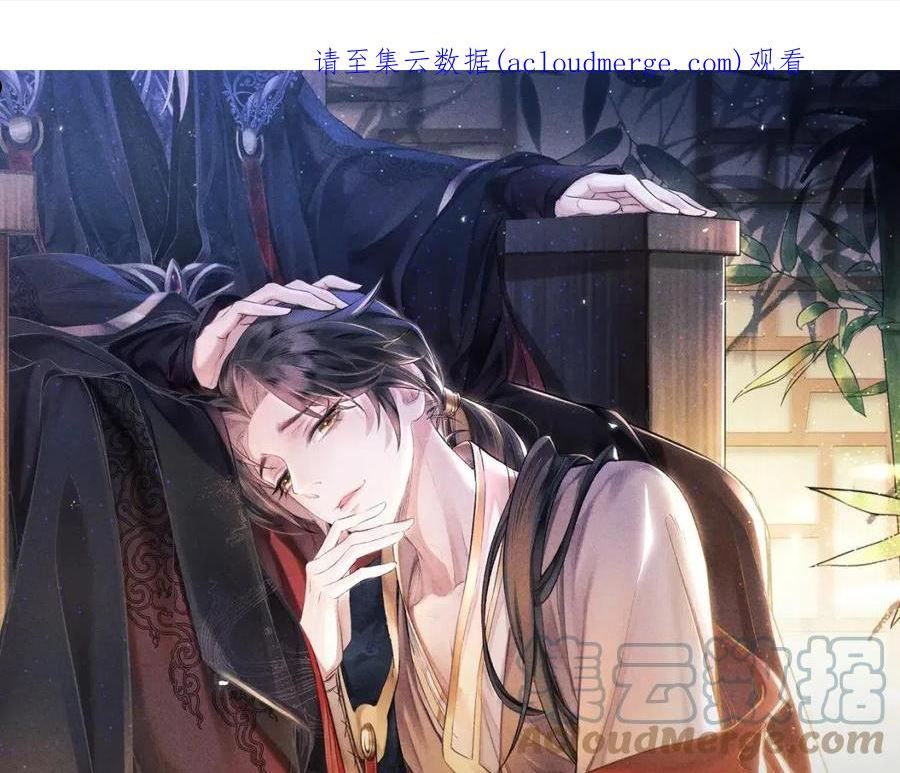 教主喜欢欺负人39漫画,第41话： 跨世界相见1图