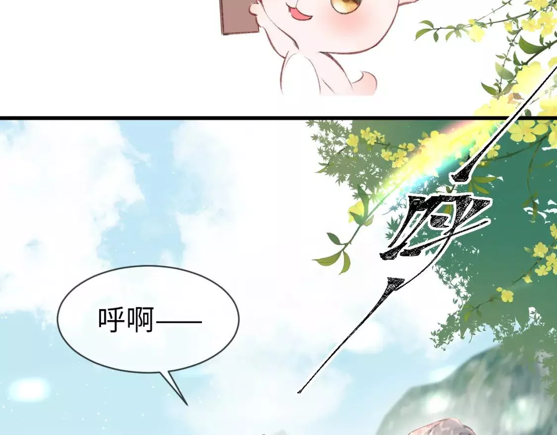 教主喜欢欺负人免费观看漫画,第51话： 再次穿越（中）5图