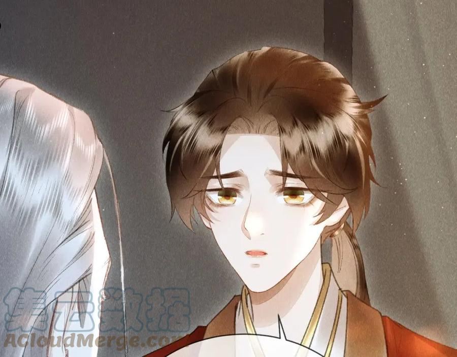 教主喜欢欺负人免费观看漫画,第36话： 为所欲为5图