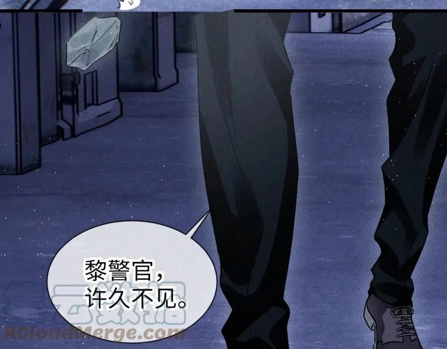 教主喜欢欺负人39漫画,第41话： 跨世界相见5图