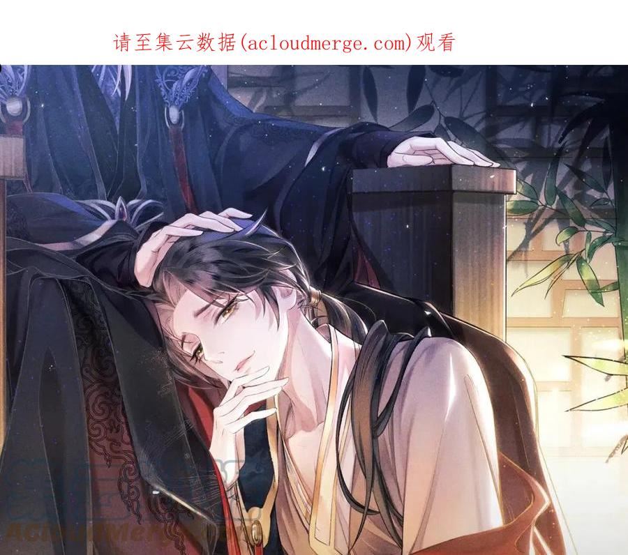 教主喜欢欺负人小说全文漫画,第37话： 再次穿越？！1图