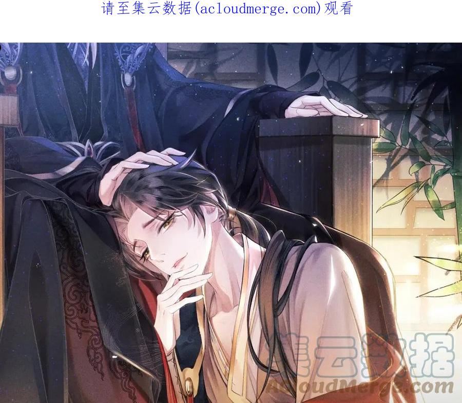 教主喜欢欺负人免费观看漫画,第31话： 幸运的事1图