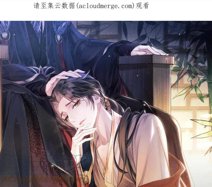 教主喜欢欺负人免费观看漫画,第32话： 少年的你1图