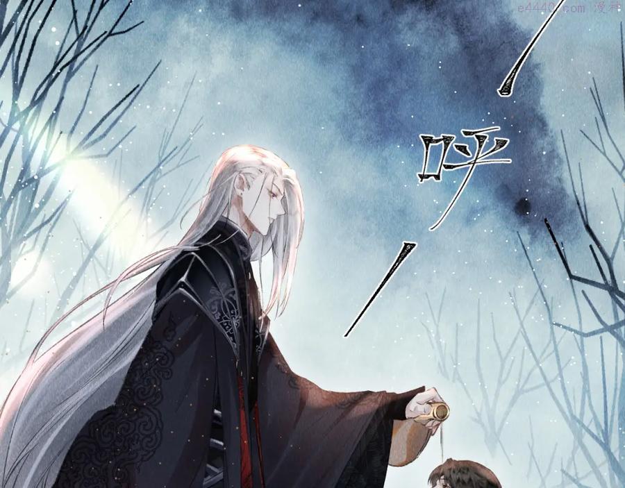 教主喜欢欺负人39漫画,第4话 行刑还是情趣5图