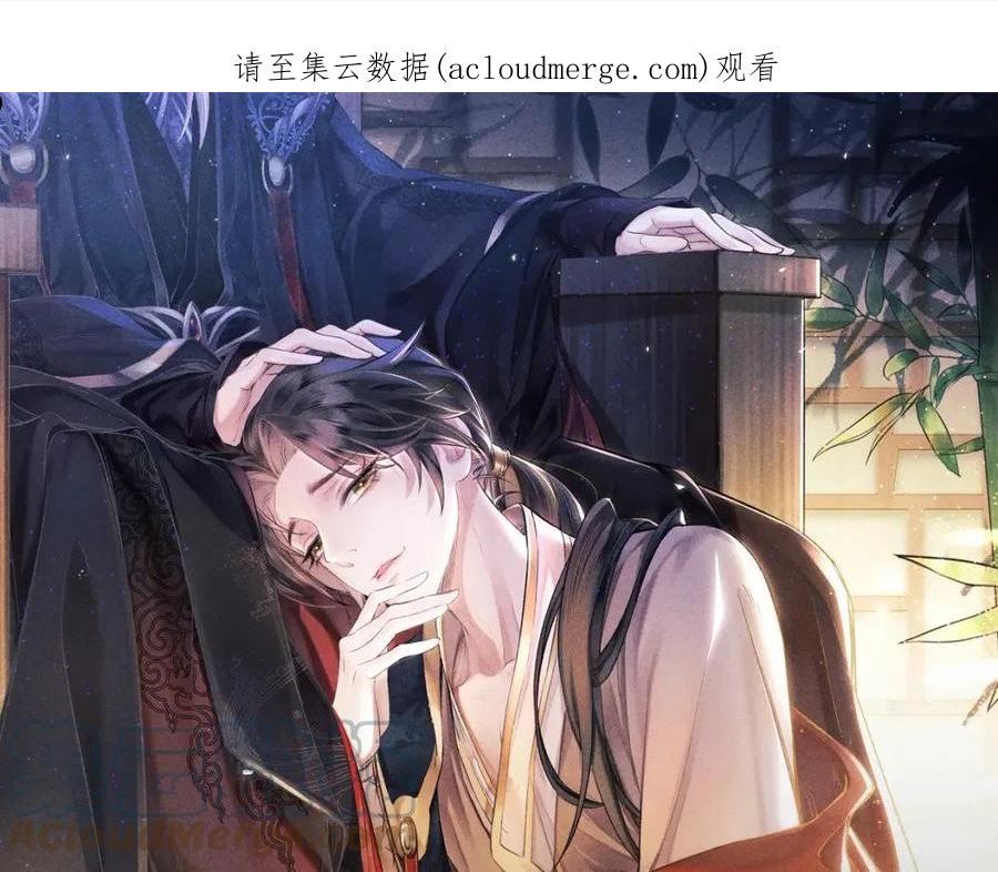 教主喜欢欺负人免费观看漫画,第47话： 现代Play1图