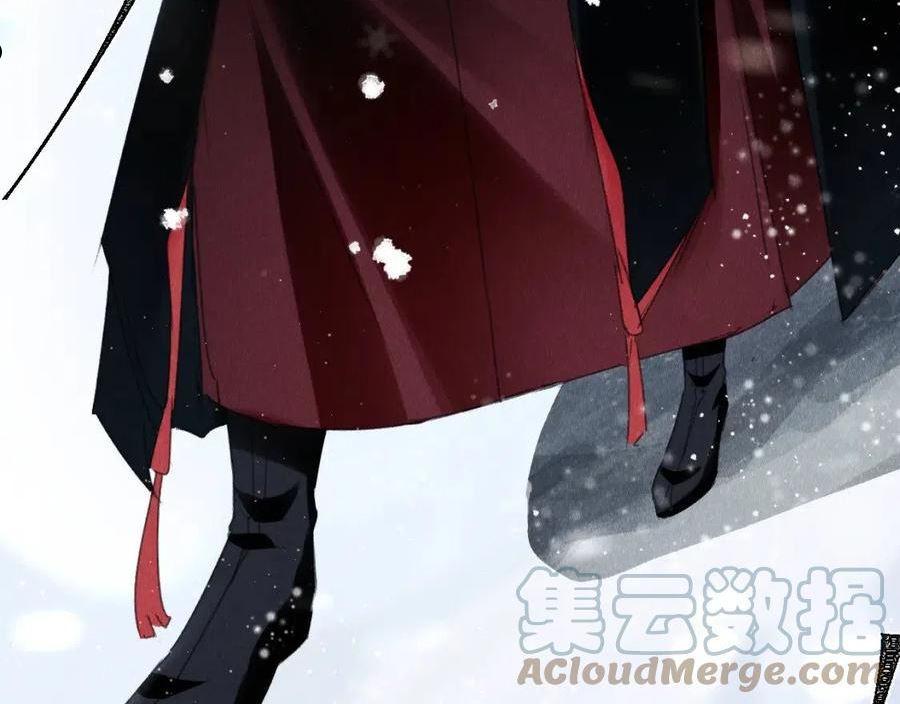 教主喜欢欺负人免费观看漫画,第43话： 重生者？5图