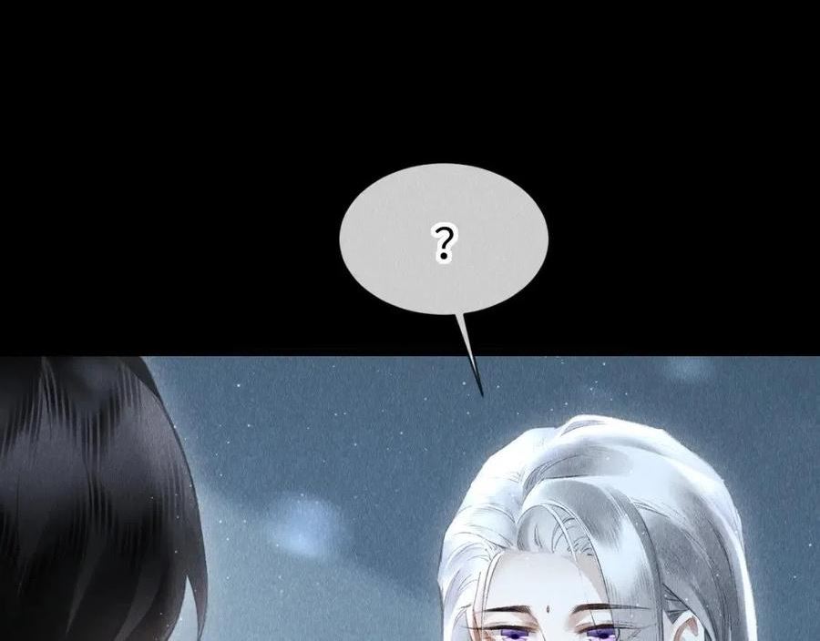 教主喜欢欺负人免费观看漫画,第47话： 现代Play4图