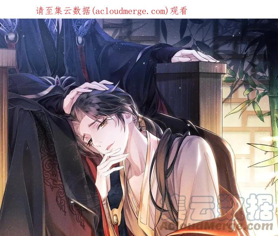 教主喜欢欺负人小说全文漫画,第39话：邪功反噬消失？1图