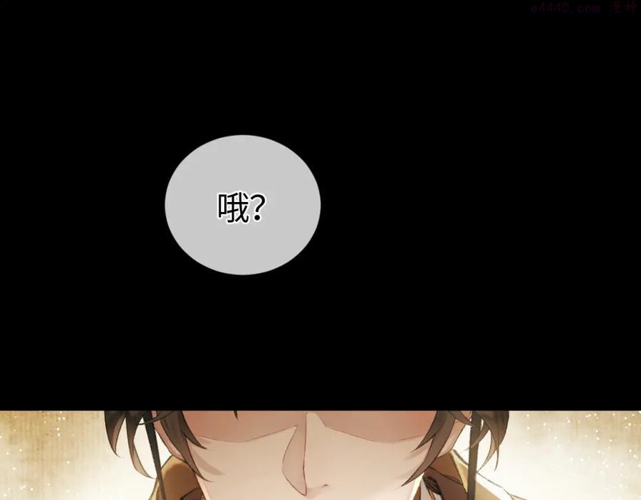 第1话 大佬想要求复合0