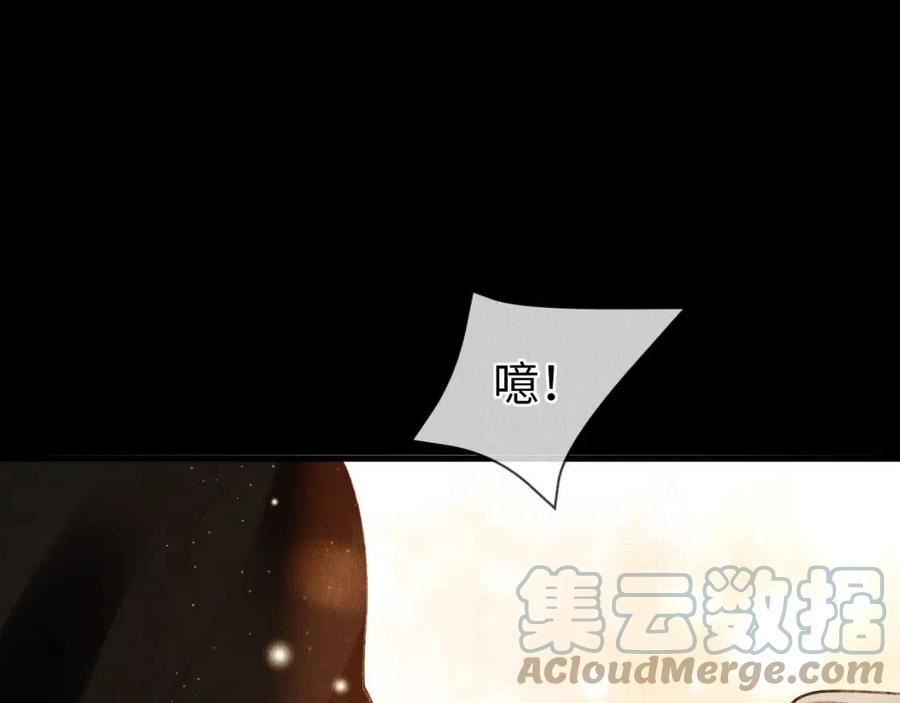 教主喜欢欺负人小说全文漫画,第37话： 再次穿越？！4图