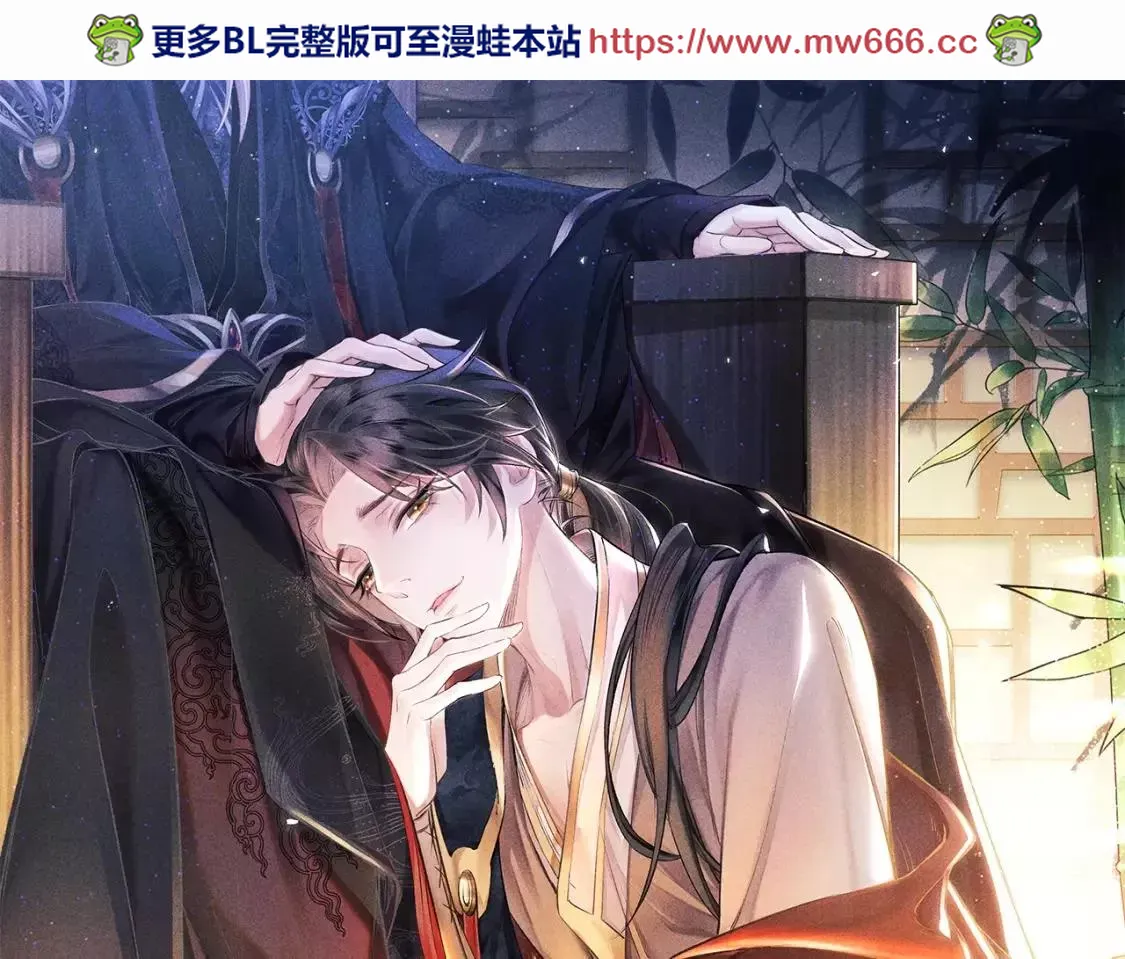 教主喜欢欺负人免费观看漫画,第52话： 再次穿越（下）1图