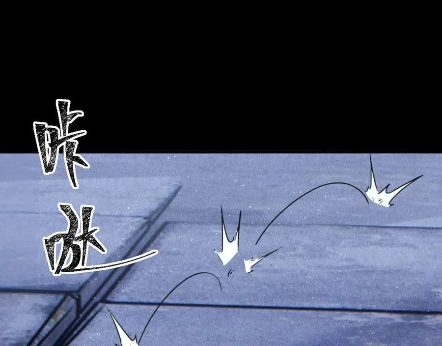 教主喜欢欺负人39漫画,第41话： 跨世界相见4图