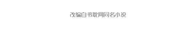 第22话 我可以和你睡吗？3