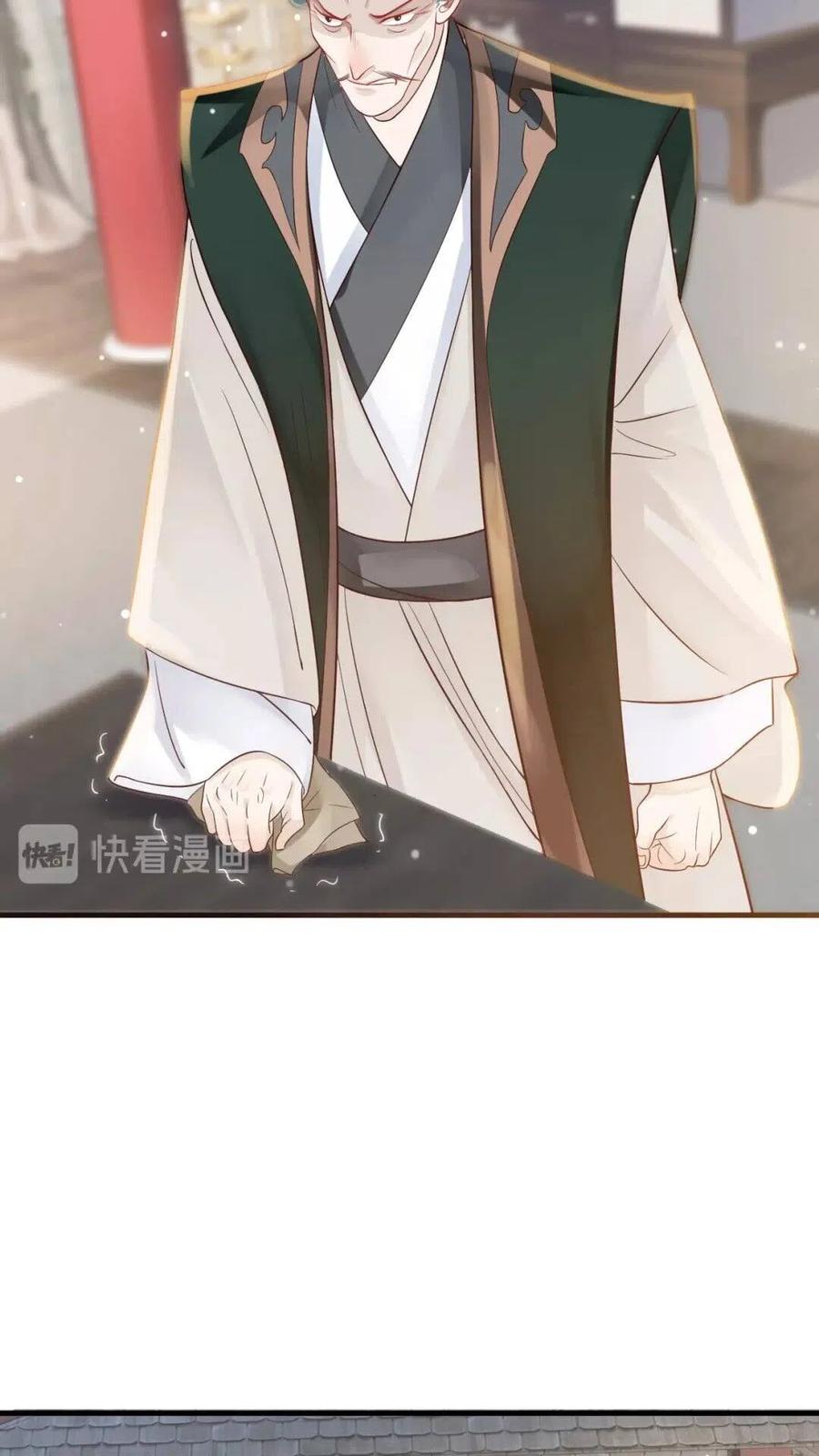 第39话 待在我身后！3