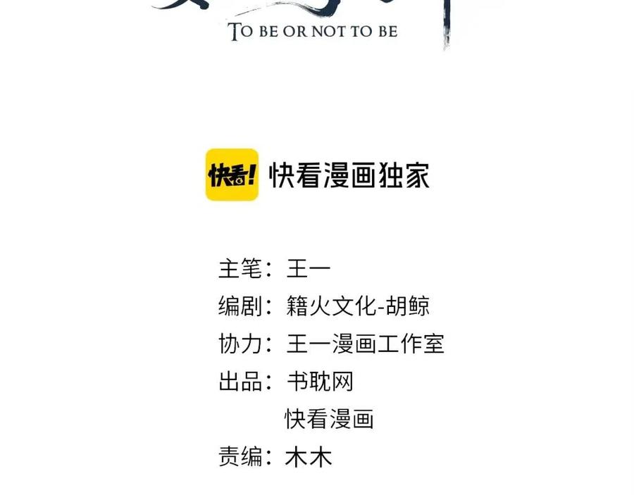 第82话 把自己赔给你3