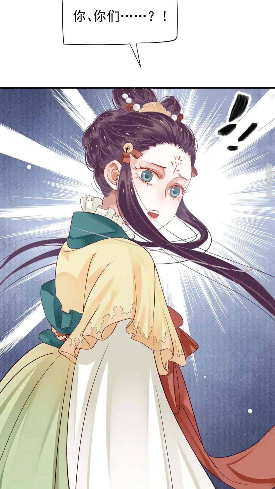 第52话 久违的靠近0
