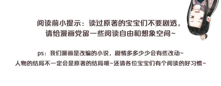 第69话 你的心上人0