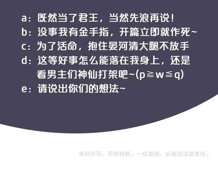 序章 逃出他的禁锢3