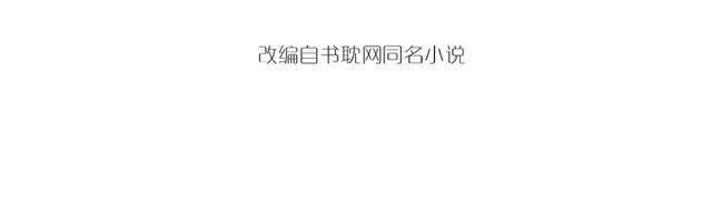 穿越成反派要如何活命漫画,第7话 背后的温暖4图