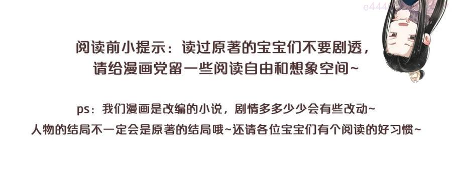 第100话 深情相拥0