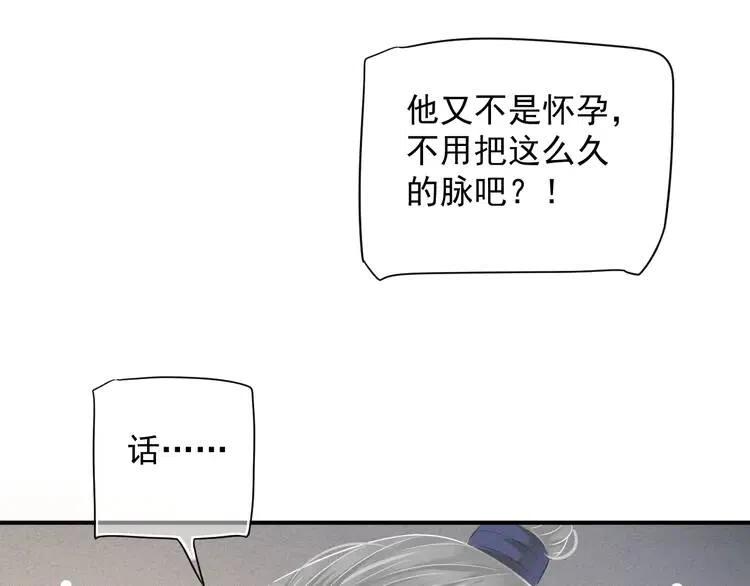第67话 快去领证！1