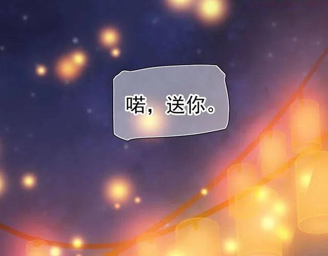 第30话 与你的良辰美景2
