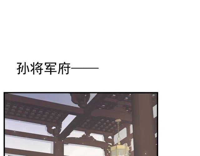 第22话 我可以和你睡吗？4