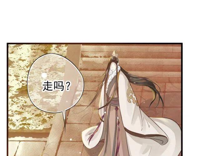 第14话 环紧我4